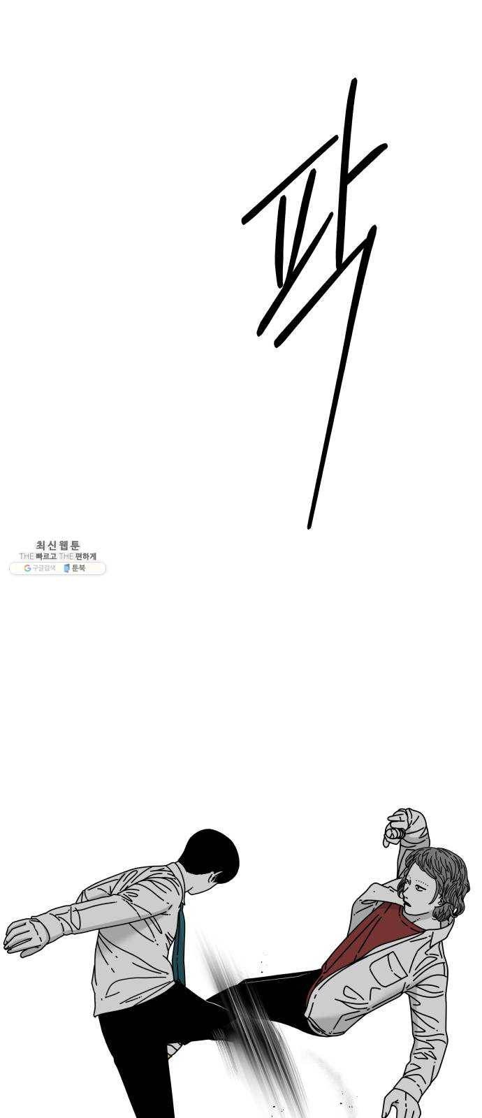 아이즈 15화 1