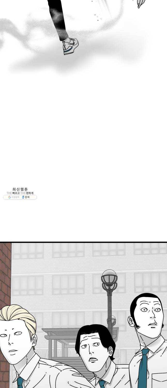 아이즈 15화 2