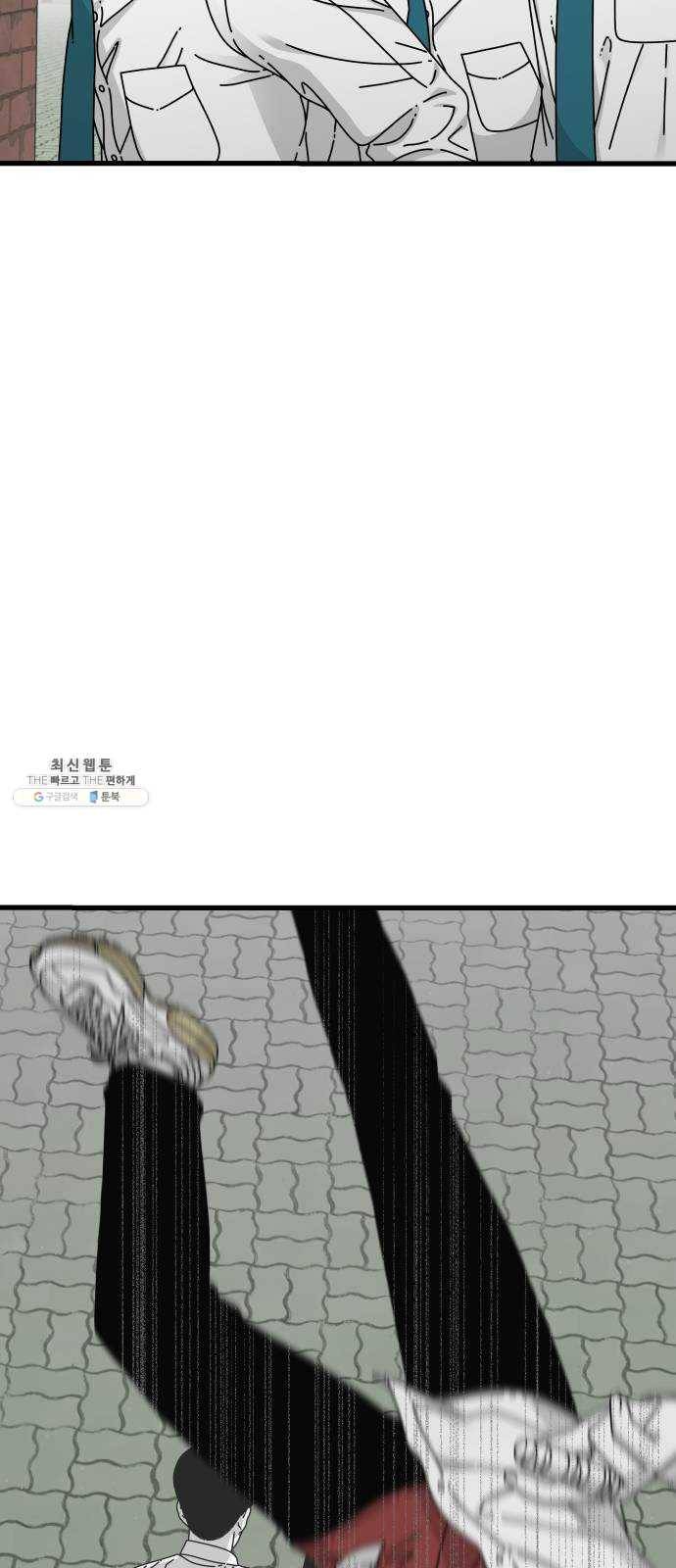 아이즈 15화 3