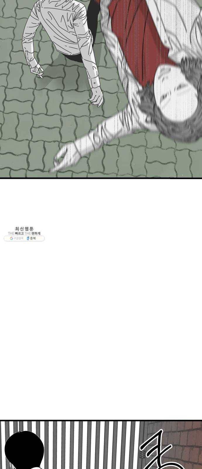 아이즈 15화 4