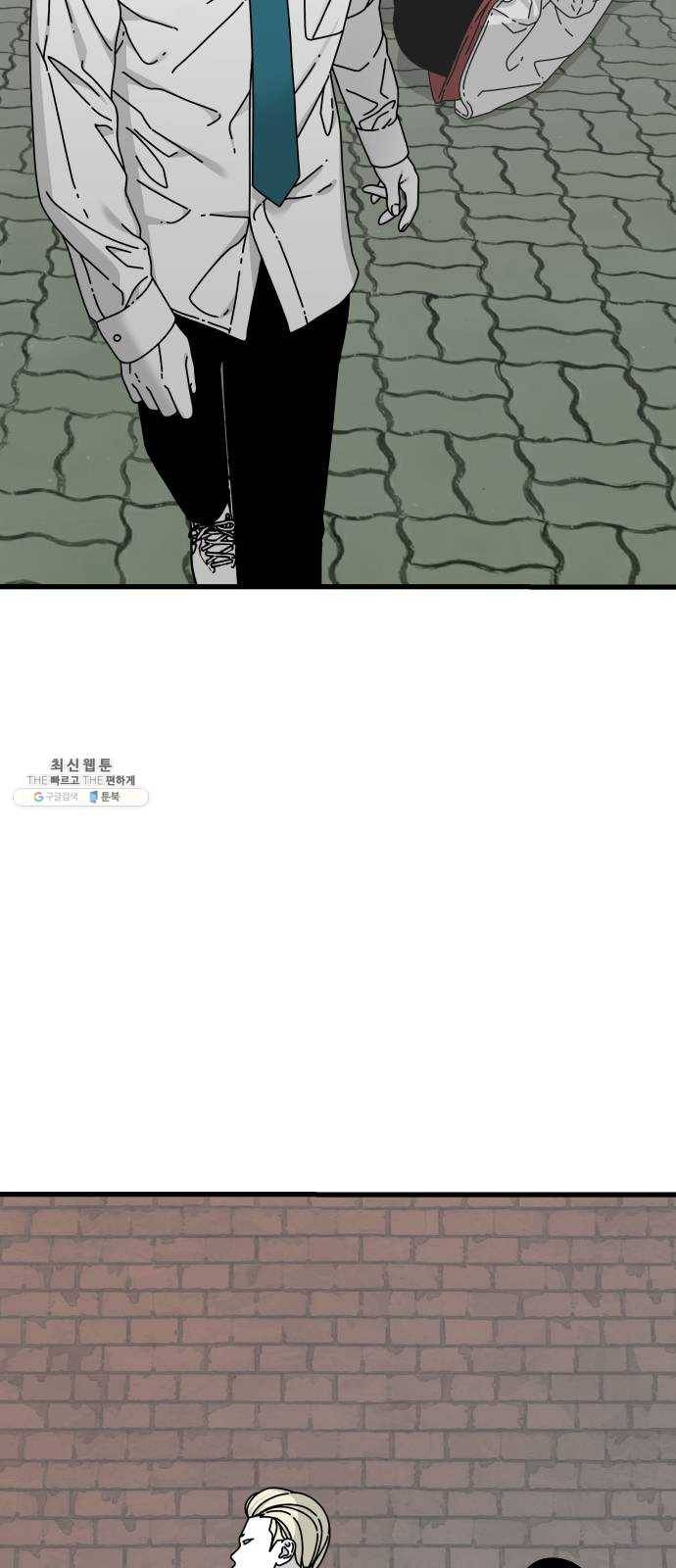 아이즈 15화 7