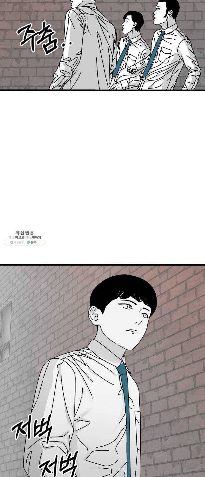 아이즈 15화 8