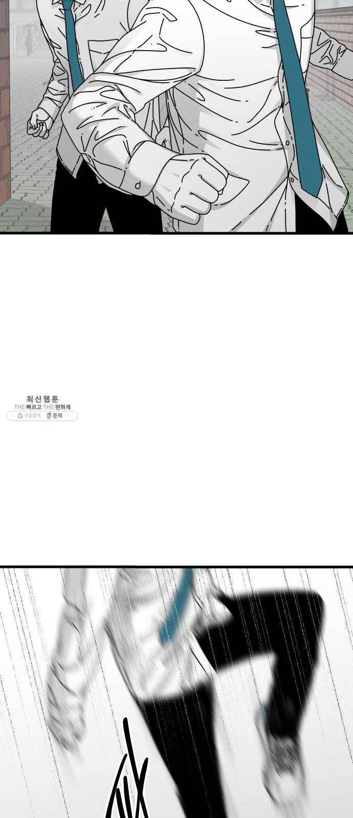 아이즈 15화 11