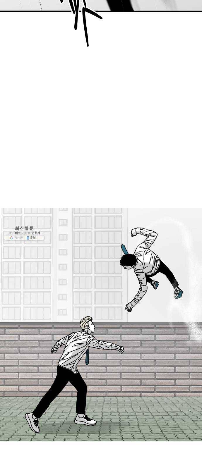 아이즈 15화 12