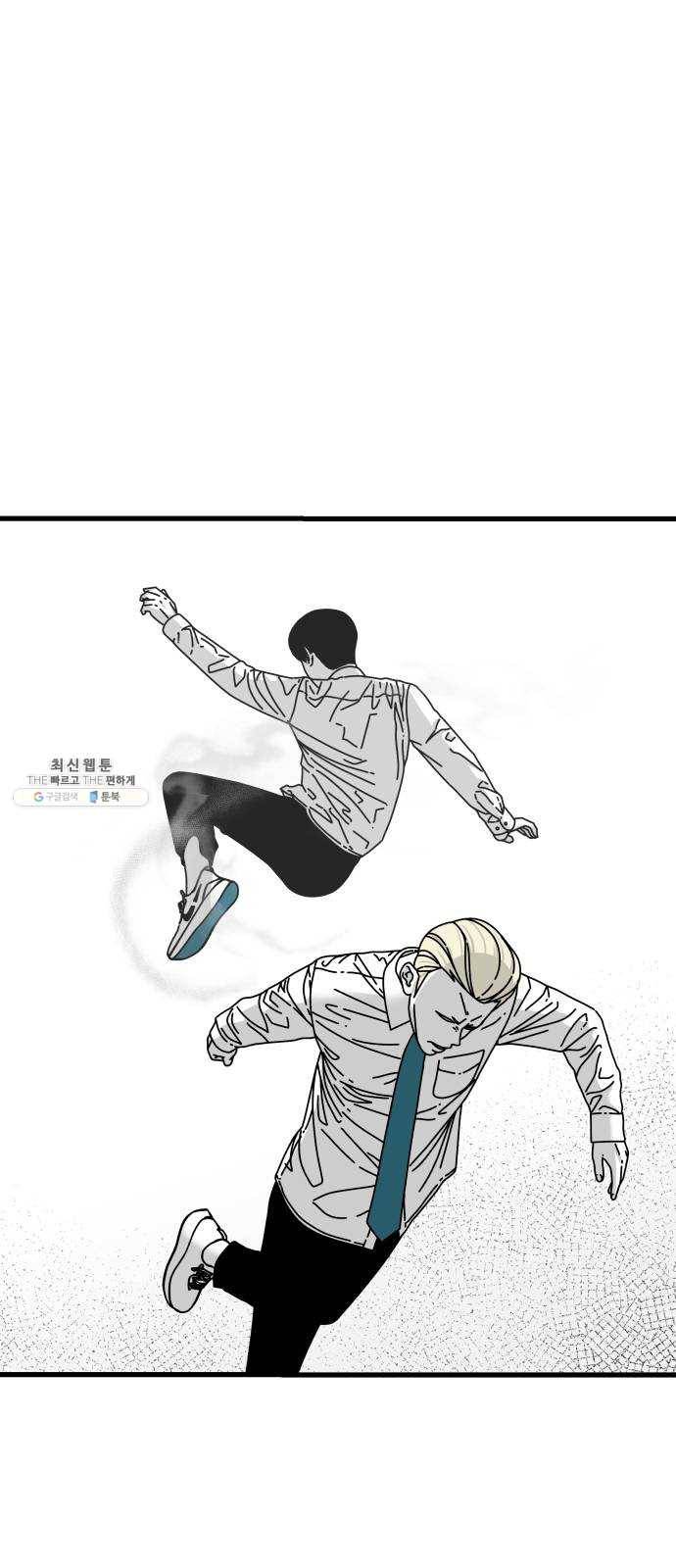 아이즈 15화 14