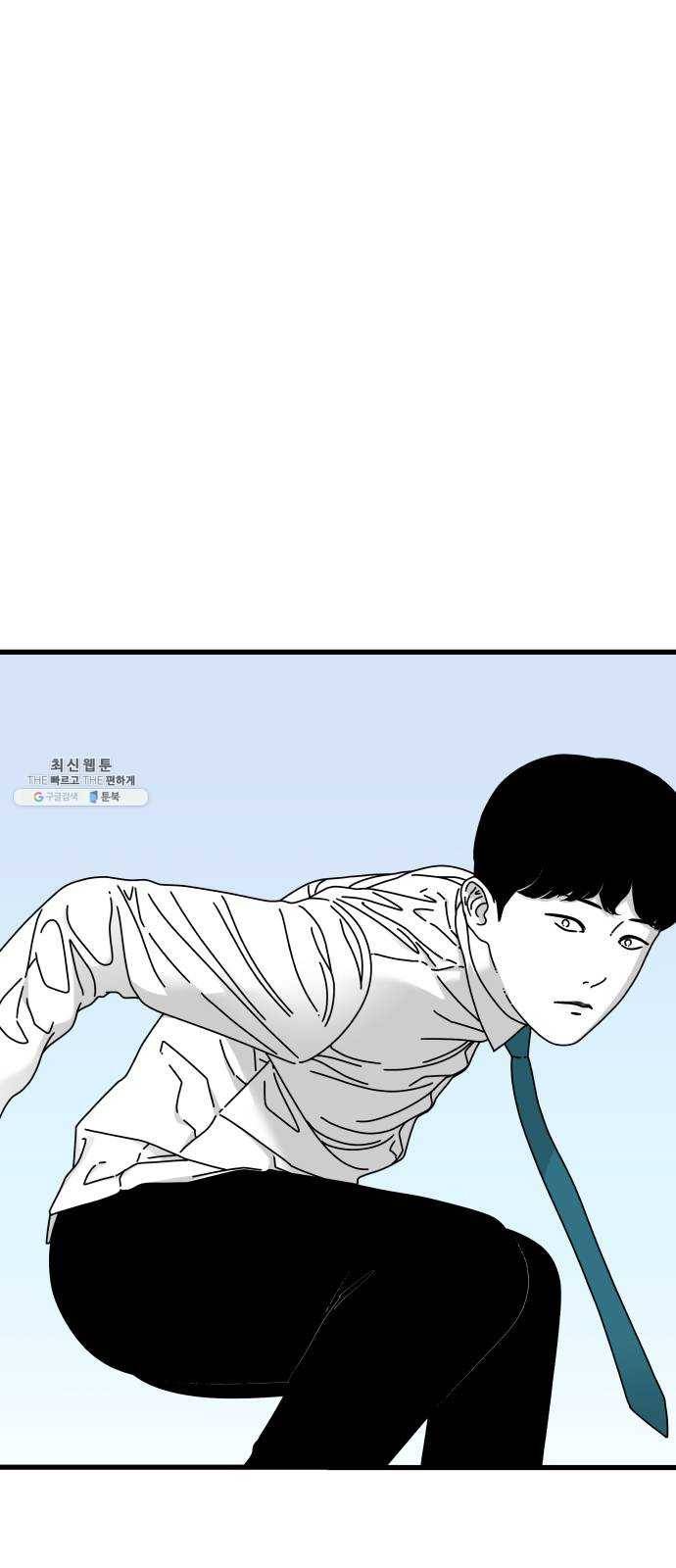 아이즈 15화 17