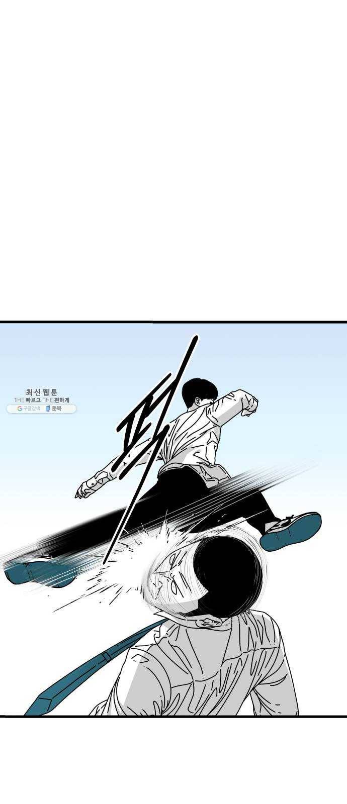 아이즈 15화 18