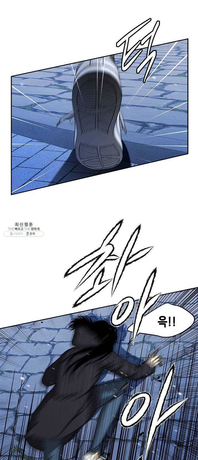 올가미(네이버) 89화 13