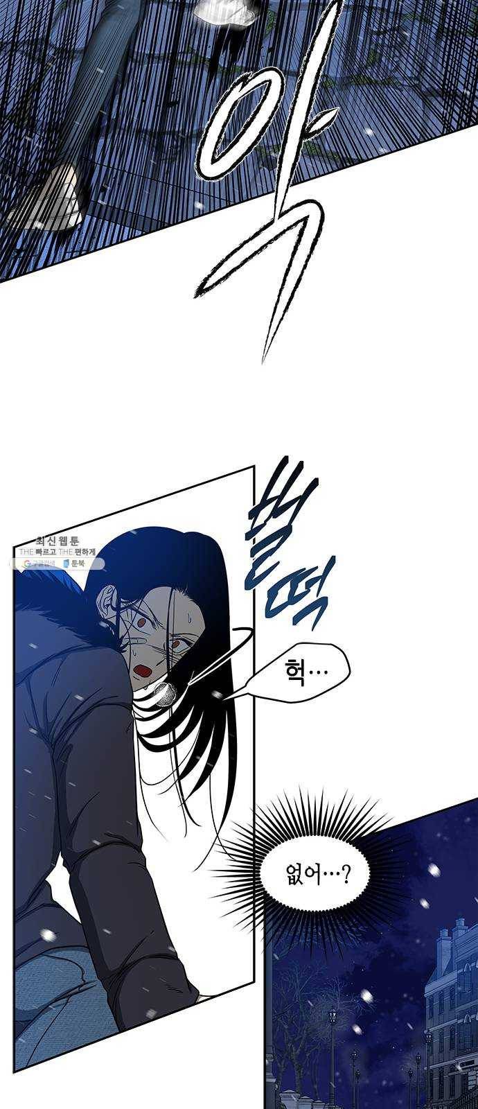 올가미(네이버) 89화 14