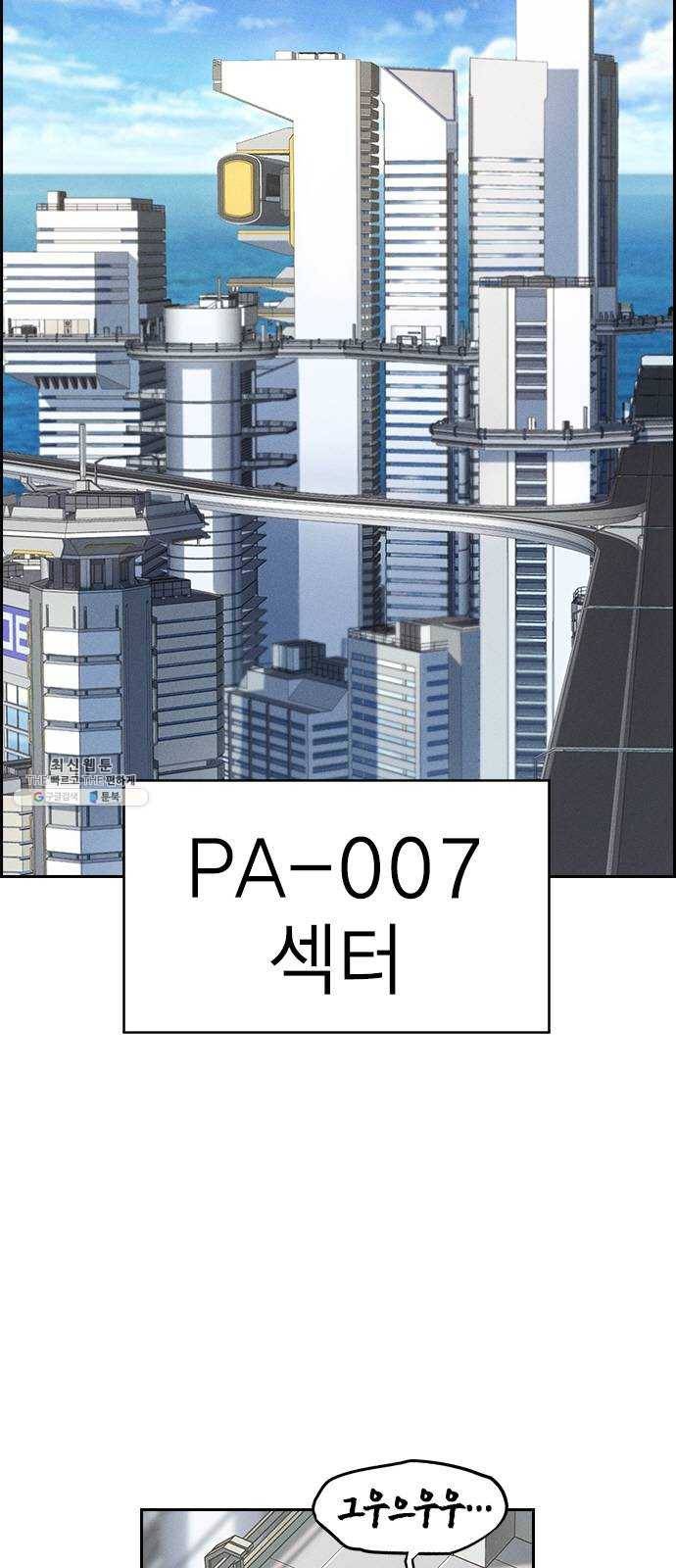 하우스키퍼 시즌2 15화 2