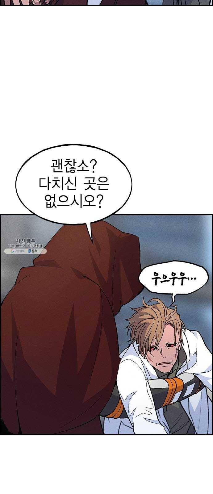 하우스키퍼 시즌2 15화 6