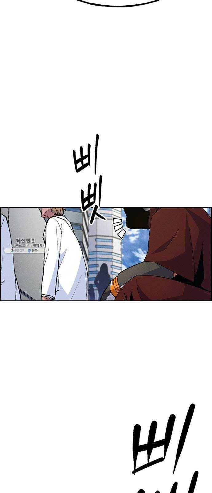 하우스키퍼 시즌2 15화 8