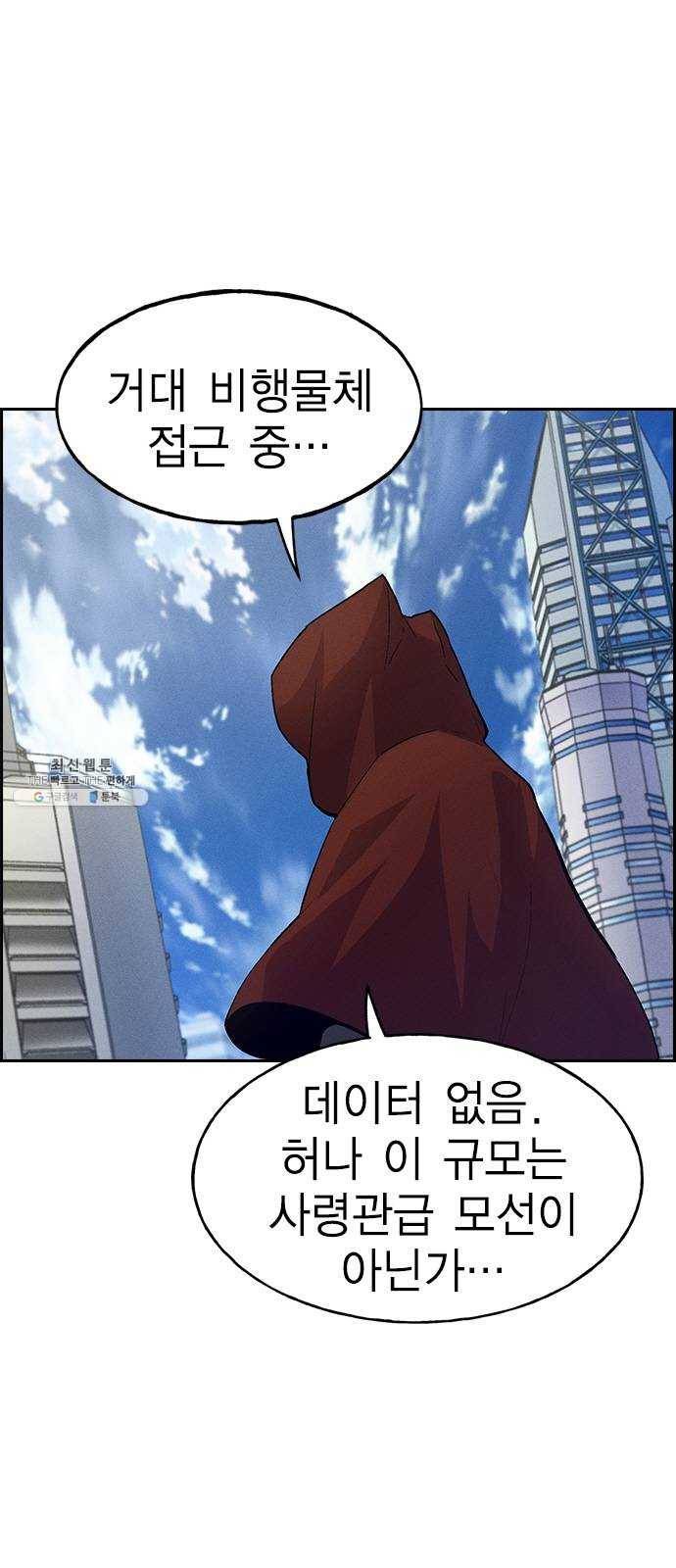 하우스키퍼 시즌2 15화 10