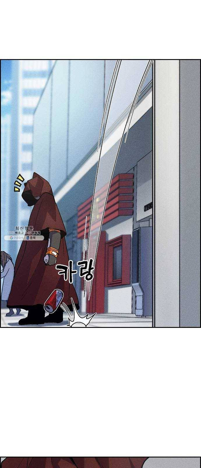 하우스키퍼 시즌2 15화 11