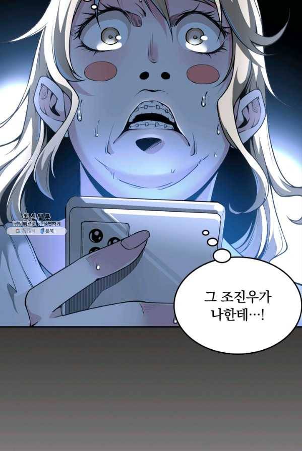 라이어(LIAR) 45화 9