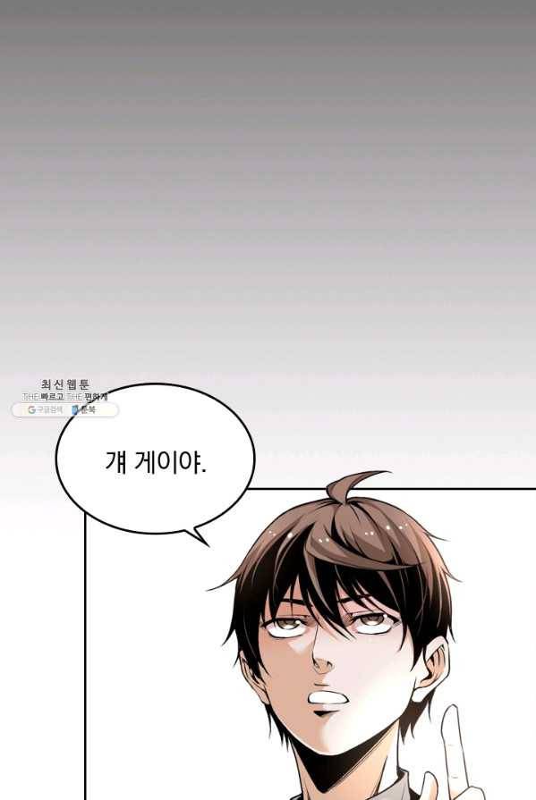 라이어(LIAR) 45화 10