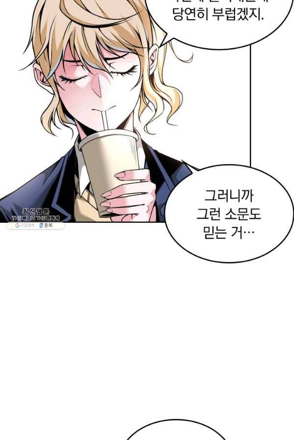 라이어(LIAR) 45화 12