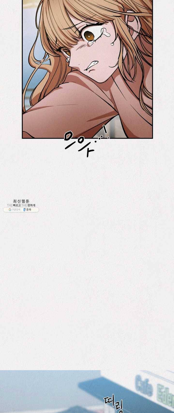 복지원 44화 10