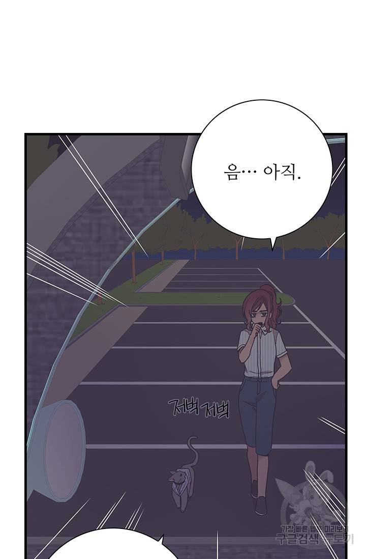 영혼의 요리사 34화 15