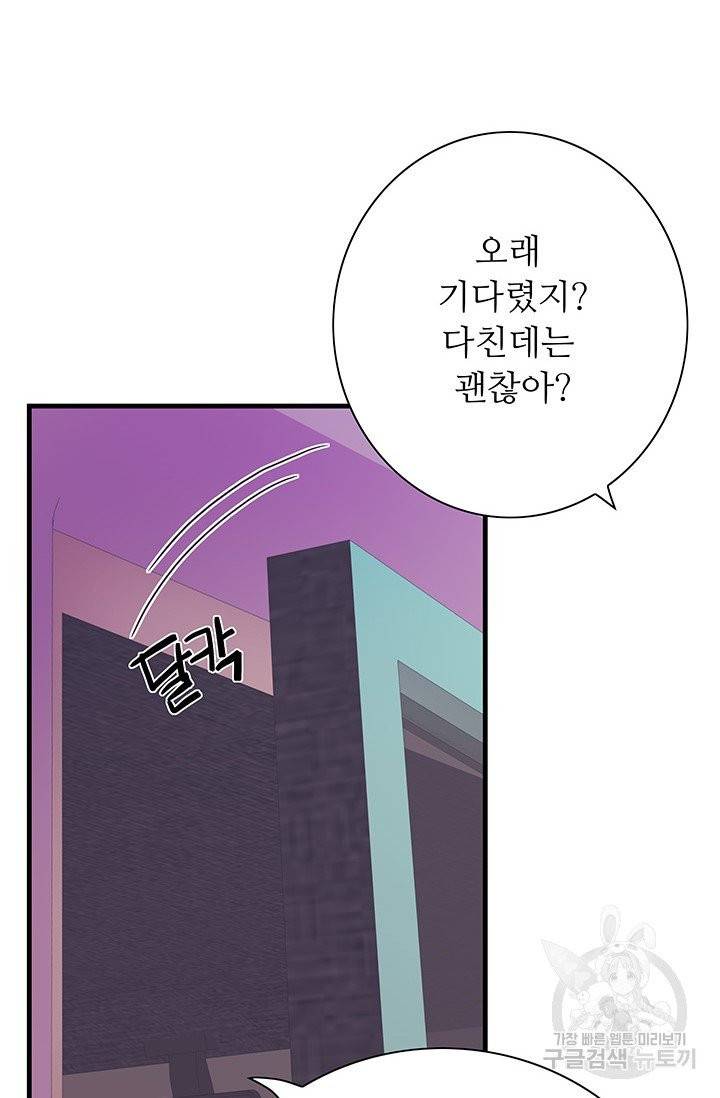 영혼의 요리사 34화 17