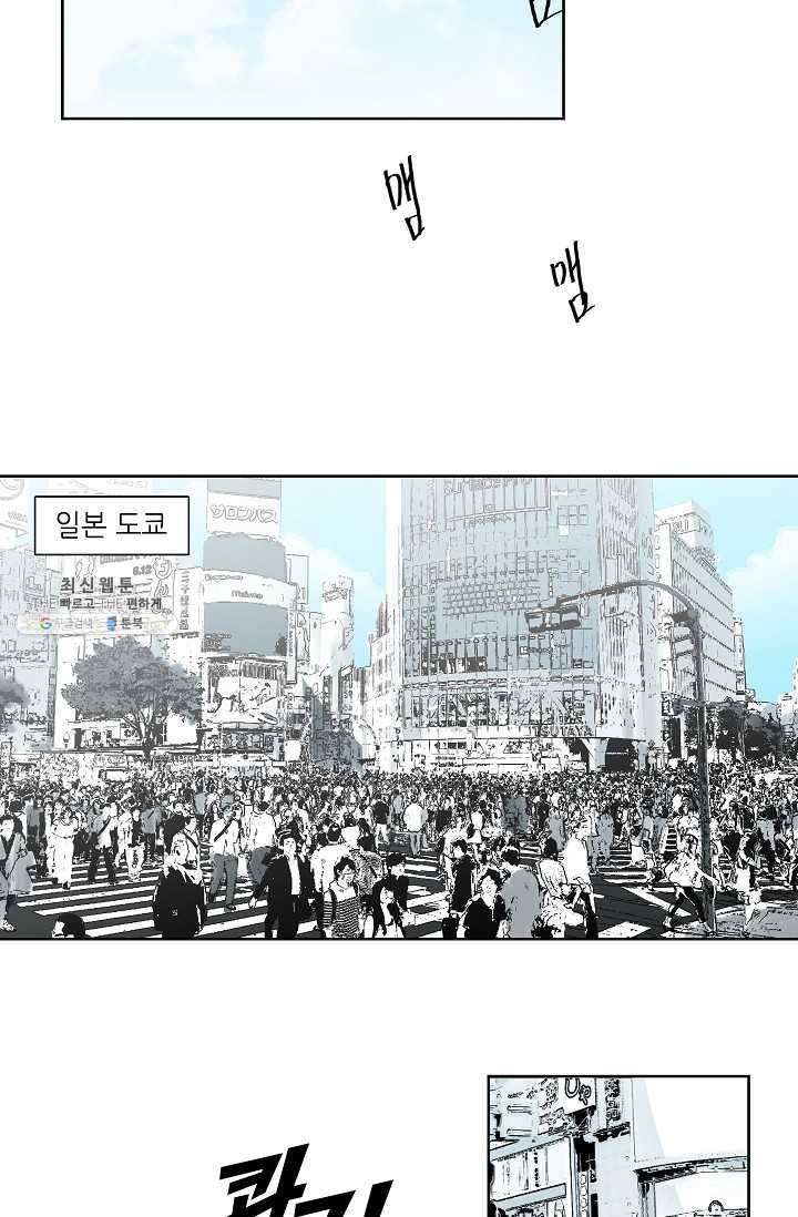 나인 판타지 프롤로그 9