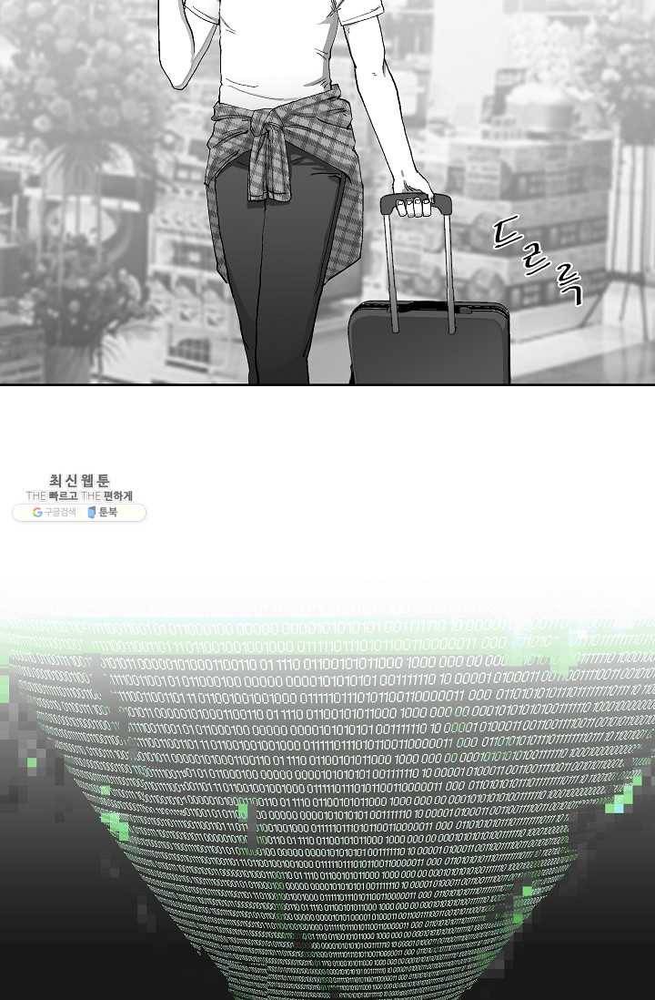 나인 판타지 프롤로그 13