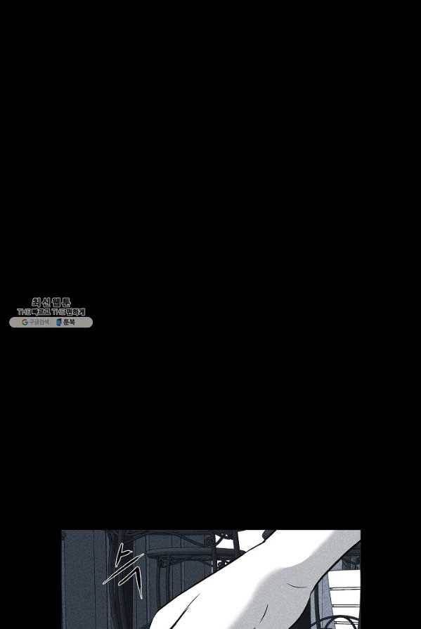 미화원 18화 13
