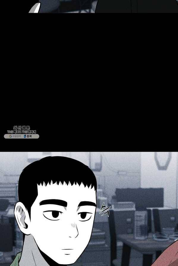 미화원 18화 16