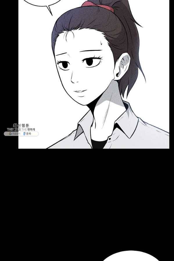 미화원 18화 18