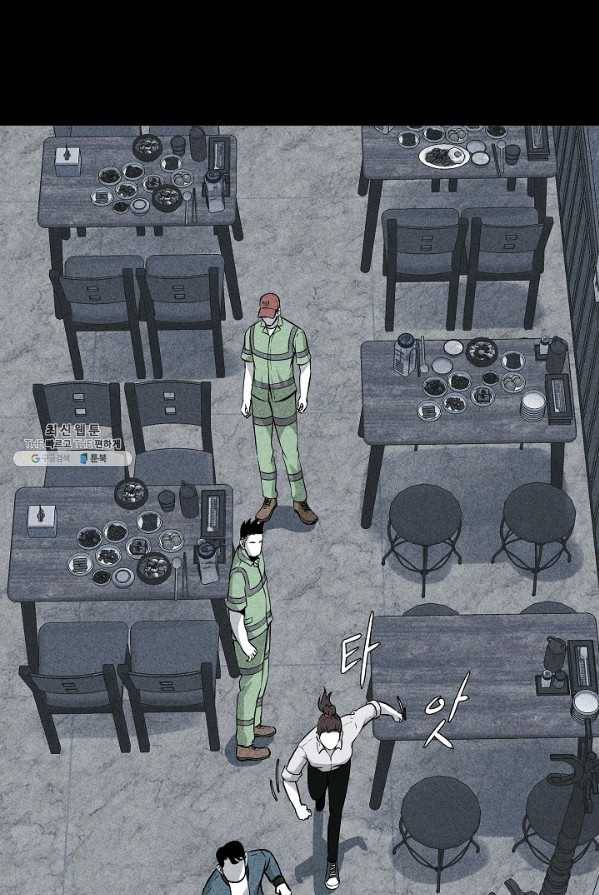 미화원 18화 28