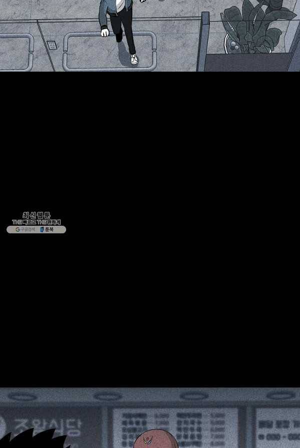 미화원 18화 29