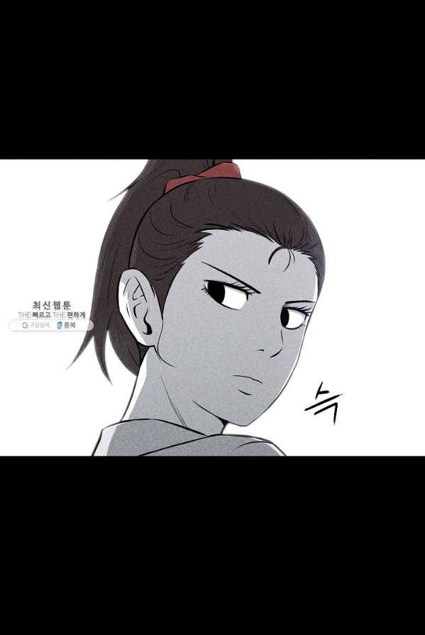 미화원 18화 36