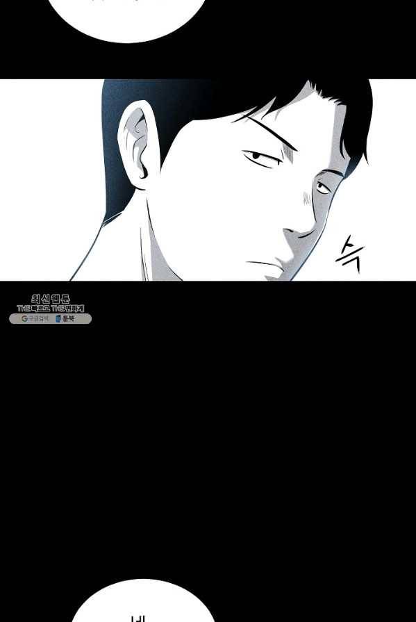 미화원 18화 47