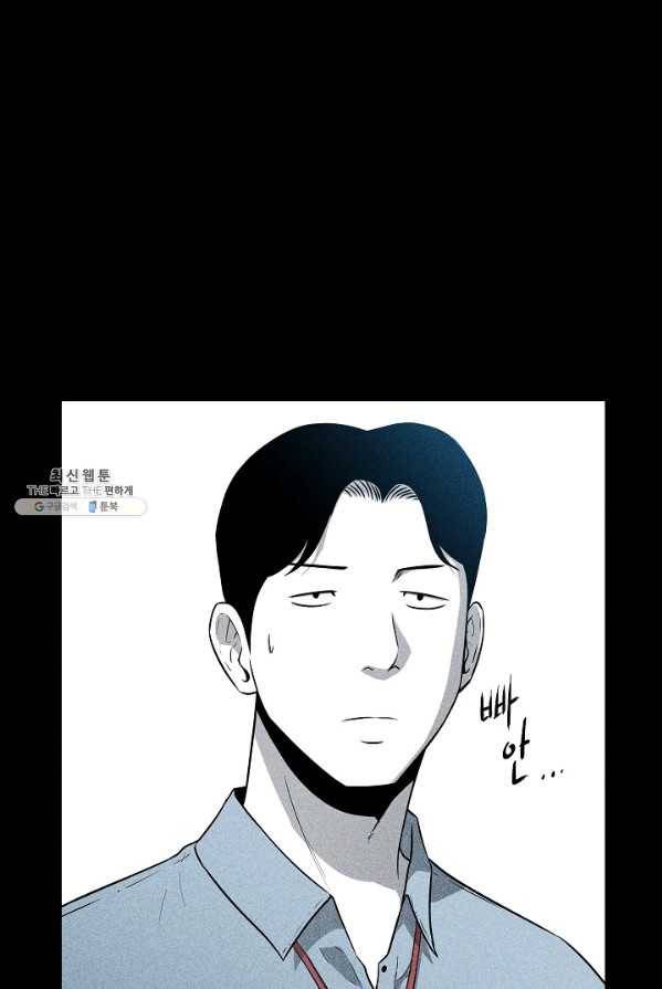 미화원 18화 49