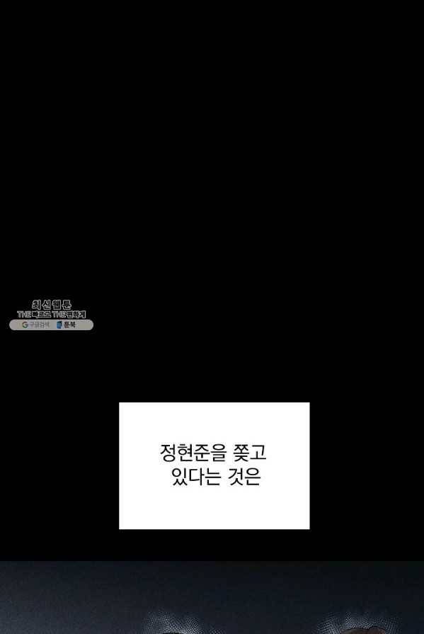 미화원 18화 80