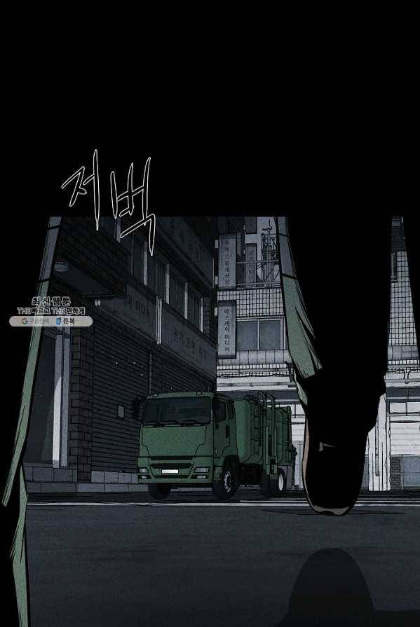 미화원 18화 93