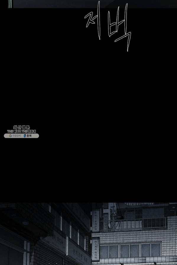 미화원 18화 94