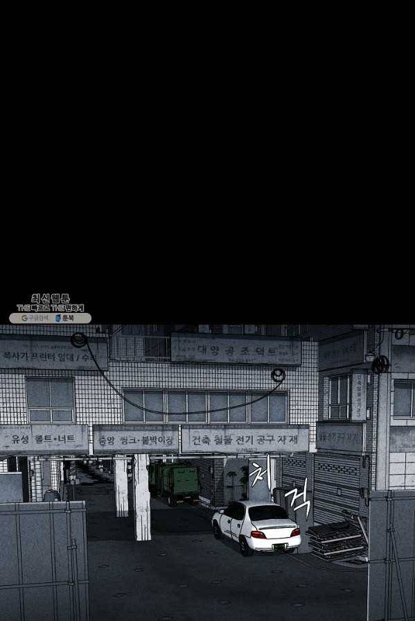 미화원 18화 98