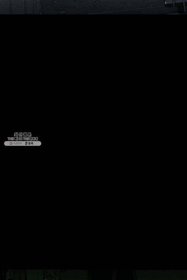 미화원 18화 99