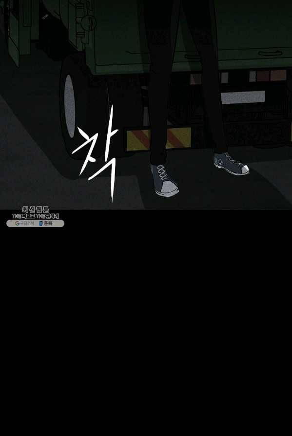 미화원 18화 100