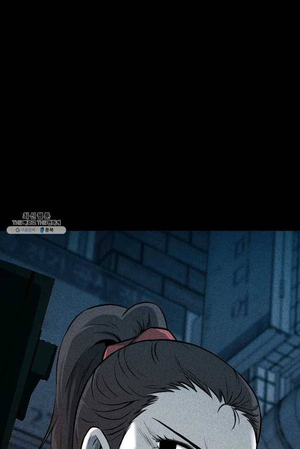 미화원 18화 101