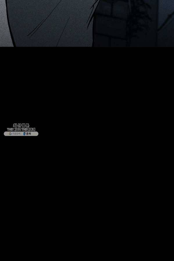 미화원 18화 103
