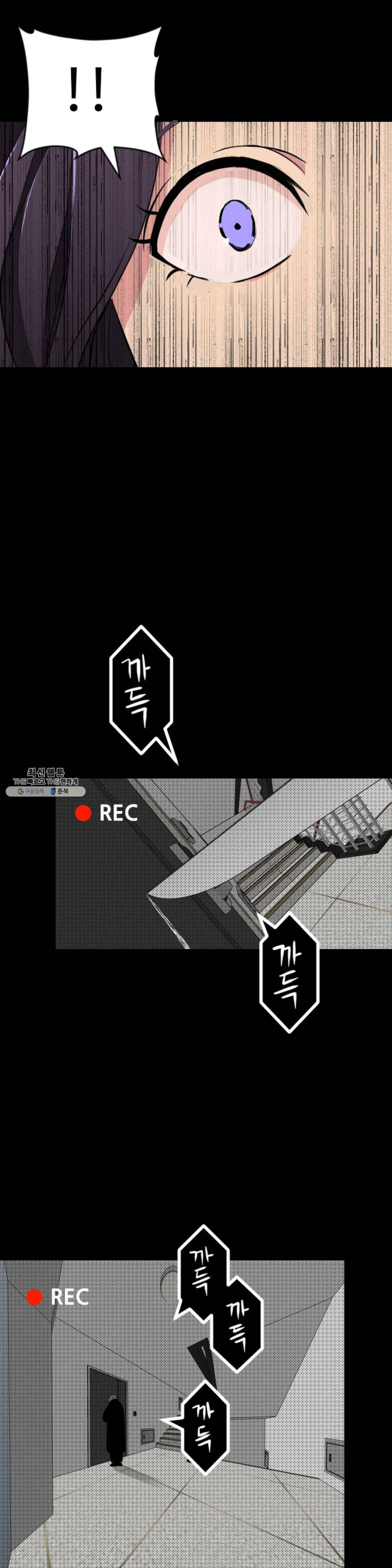 꽃점 봐 드립니다 3화 9