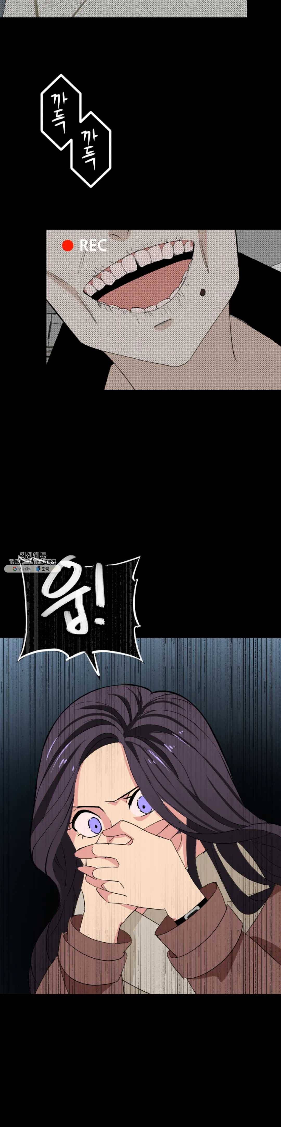 꽃점 봐 드립니다 3화 10