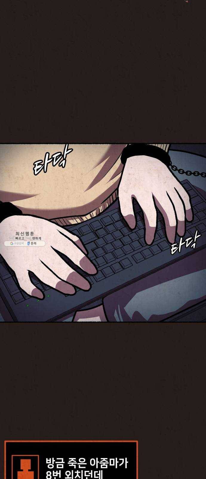 방탈출 시즌3 13화 제물 10