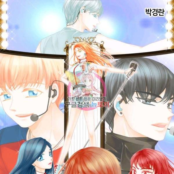 이미테이션 시즌0 16화 1