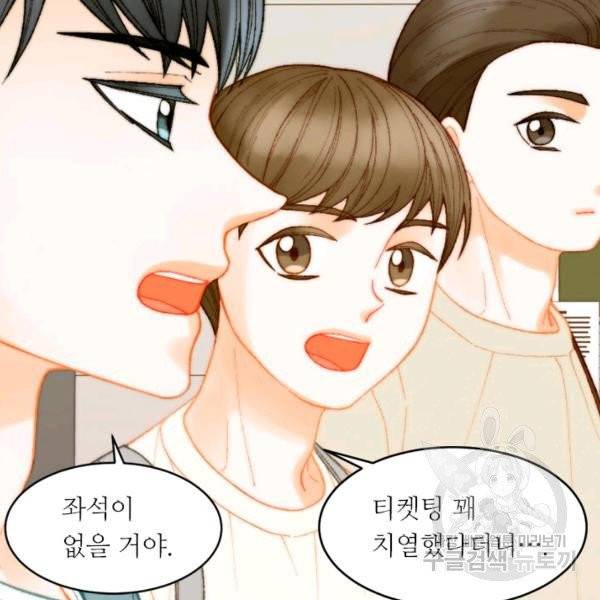 이미테이션 시즌0 16화 20