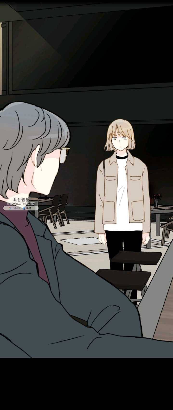 나의 미친 페미니스트 여자친구 25화 3