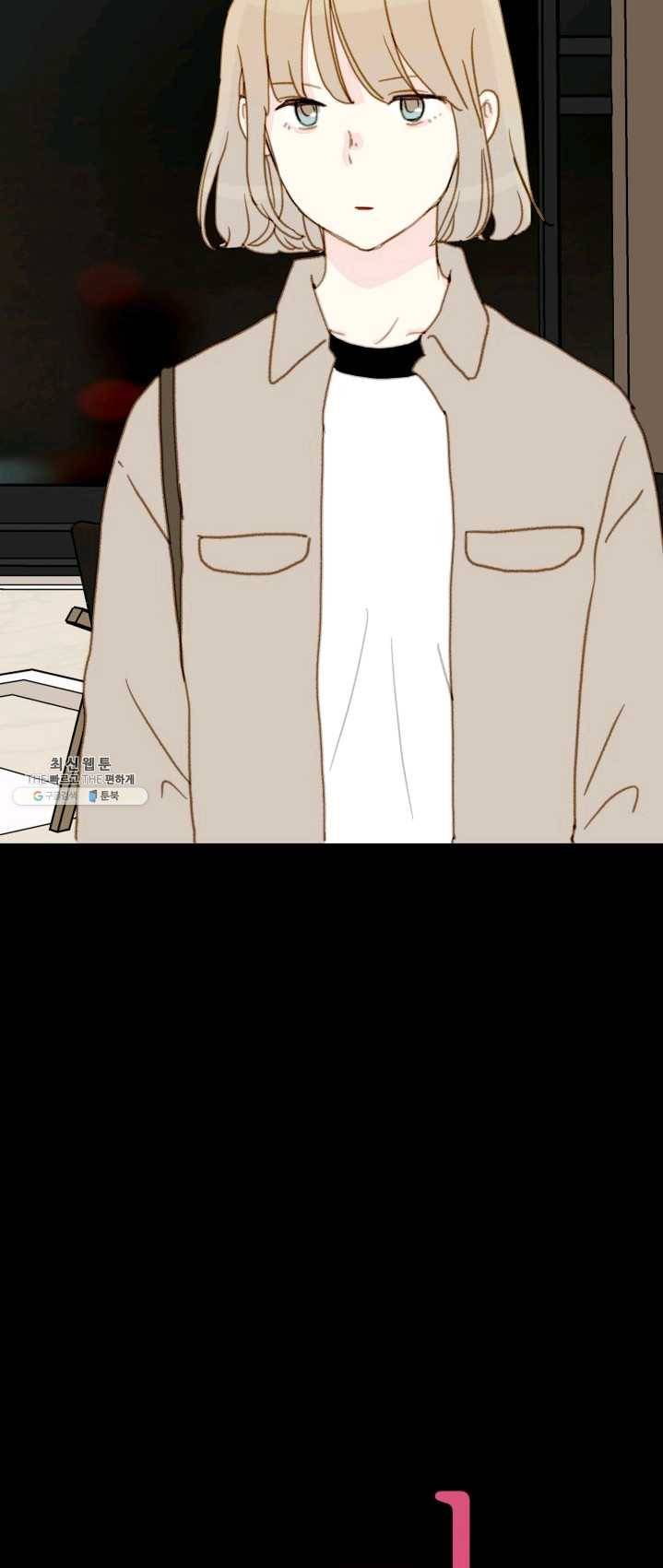 나의 미친 페미니스트 여자친구 25화 5
