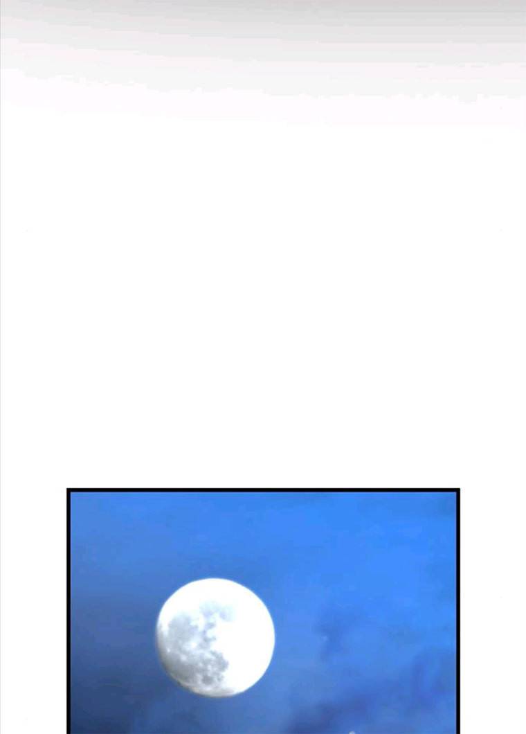 한림체육관 61화 2